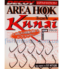 Гачок Decoy Area Hook V Kunai #08 (10 шт/уп)