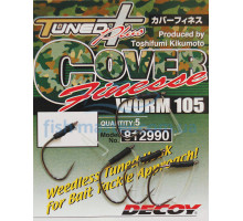 Крючок Decoy Worm 105 Cover Finesse 3/0, 5шт