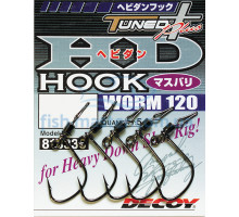 Крючок Decoy Worm 120 HD Hook masubari 2, 5шт