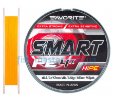 Шнур Favorite Smart PE 4x 150м (оранж.) #0.5/0.117мм 3.6кг/8lb