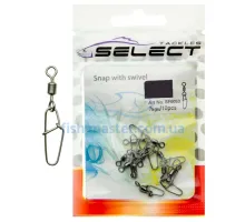 Вертлюжок із застібкою Select SF0053 size 6, 10 шт.