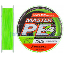 Шнур Select Master PE 150m (салат.) 0.08мм 11кг