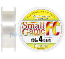Флюорокарбон Sunline SWS Small Game FC 150м 0.165мм 4.0LB/1.8кг матч/тонущ.