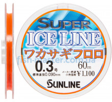 Флюорокарбон Sunline Ice Line Wakasagi 60m # 0.3 / 0.090mm 0.45кг
