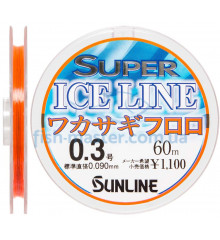 Fluorocarbon Sunline Ice Line Wakasagi 60m # 0.3 / 0.090mm 0.45kg