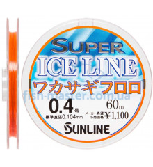 Флюорокарбон Sunline Ice Line Wakasagi 60m #0.4/0.104mm 0.68кг