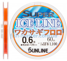 Флюорокарбон Sunline Ice Line Wakasagi 60m #0.6/0.128mm 0.96кг