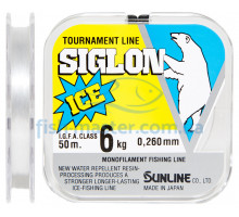 Леска Sunline SIGLON ICE 50м #2.5/0.260мм 6кг