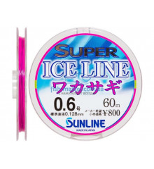 Sunline Super Ice Line Wakasagi 60m # 0.6 / 0.128mm
