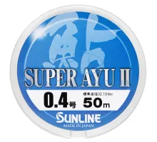 Волосінь Sunline Super Ayu II 50м HG # 0.4 0.104мм 0.98кг