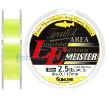 Волосінь Sunline Troutist Area LE Meister 100m # 0.5 / 0.117mm 1.25кг