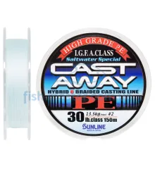 Шнур Sunline CAST AWAY PE 150м # 2.0 / 0.260мм 30LB / 13.5кг
