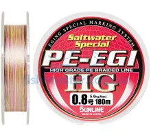 Cord Sunline PE EGI HG 180m # 0.8 / 0.148mm 5.6kg / 12LB