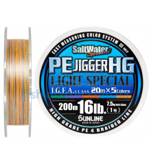 Шнур Sunline PE JIGGER HG Light Special 200м 0.165мм 16LB