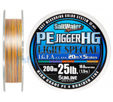 Шнур Sunline PE JIGGER HG Light Special 200м 0.205мм 25LB