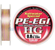 Шнур Sunline PE EGI HG 120м #0.8/0.148мм 5.6кг/12LB