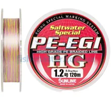 Шнур Sunline PE EGI HG 120м # 1.2 / 0.187мм 8.8кг / 20LB