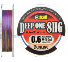 Шнур Sunline Deep One 8HG 200m # 0.6 / 0.128мм 4.2кг