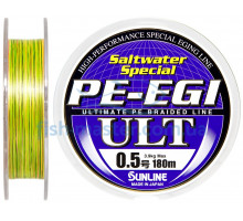 Шнур Sunline PE-EGI ULT 180m #0.5/0.117мм 3.9кг