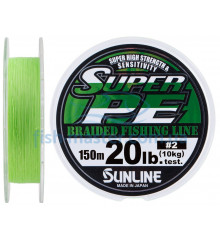 Шнур Sunline New Super PE 150м (салат.) #2.0/0.235мм 20LB/10кг