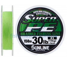 Шнур Sunline New Super PE 150м (салат.) #3.0/0.285мм 30LB/15кг