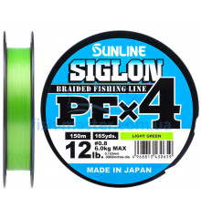 Cord Sunline Siglon PE х4 150m (salad) # 0.8 / 0.153mm 12lb / 6.0kg