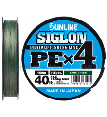 Cord Sunline Siglon PE х4 150m (dark green) # 2.5 / 0.270mm 40lb / 18.5kg