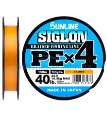 Шнур Sunline Siglon PE х4 150m (оранж.) #2.5/0.270 mm 40lb/18.5 kg