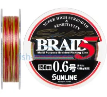 Cord Sunline Super Braid 5 150m # 0.6 / 0.128mm 8lb / 4kg