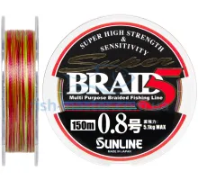Cord Sunline Super Braid 5 150m # 0.8 / 0.148mm 11lb / 5.1kg
