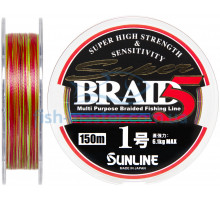 Шнур Sunline Super Braid 5 150m #1.0/0.165мм 13lb/6.1кг