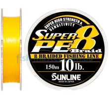 Шнур Sunline Super PE 8 Braid 150м 0.165мм 10Lb / 5кг