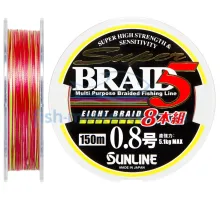 Шнур Sunline Super Braid 5 (8 Braid) 150m # 0.8 / 0.148мм 11lb / 5.1кг