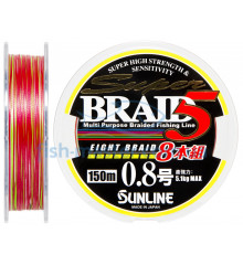 Шнур Sunline Super Braid 5 (8 Braid) 150m # 0.8 / 0.148мм 11lb / 5.1кг