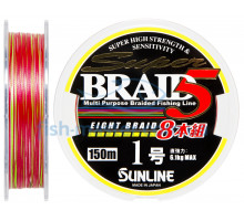 Шнур Sunline Super Braid 5 (8 Braid) 150m #1.0/0.165мм 13lb/6.1кг