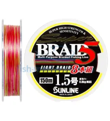Cord Sunline Super Braid 5 (8 Braid) 150m # 1.5 / 0.205mm 19lb / 8.8kg