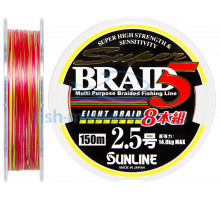 Шнур Sunline Super Braid 5 (8 Braid) 150m # 2.5 / 0.25мм 30lb / 14кг