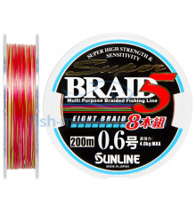 Cord Sunline Super Braid 5 (8 Braid) 200m # 0.6 / 0.128mm 8lb / 4kg