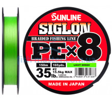Cord Sunline Siglon PE х8 150m (salad) # 2.0 / 0.242mm 35lb / 15.5kg