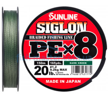 Шнур Sunline Siglon PE х8 150m (темн-зел.) #1.2/0.187 mm 20lb/9.2 kg