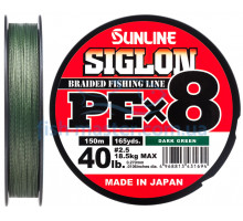 Шнур Sunline Siglon PE х8 300m (темн-зел.) #2.5/0.270mm 40lb/18.5kg