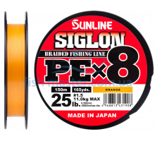 Шнур Sunline Siglon PE х8 150m (оранж.) #1.5/0.209mm 25lb/11.0kg