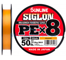 Шнур Sunline Siglon PE х8 150m (оранж.) #3.0/0.296mm 50lb/22.0kg