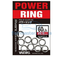 Заводные кольца Varivas 9 OW Power Rings, 60LB