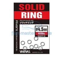 Заводні кільця VARIVAS 18OW Solid Ring, 4,5mm 105LB