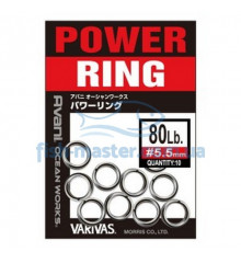 Заводные кольца Varivas 10 OW Power Rings, 80LB