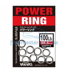 Заводные кольца Varivas 11 OW Power Rings, 100LB