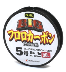 Флюорокарбон Duel Big Fluorocarbon 100% 50m 0.370mm 9kg #5