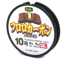 Флюорокарбон Duel Big Fluorocarbon 100% 50m 0.520mm 16kg #10