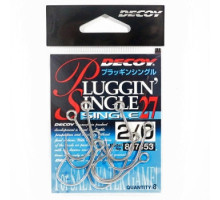 Decoy Single27 Pluggin single hook 2/0, 8pcs